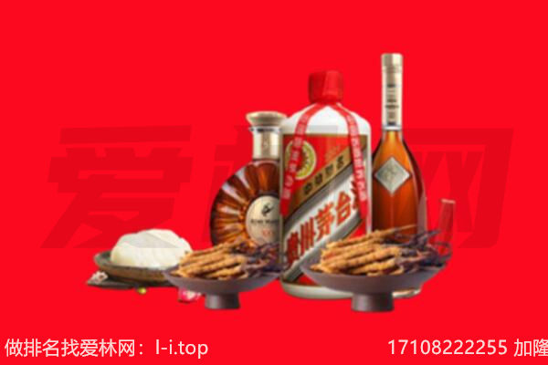 迎泽区礼品回收.jpg