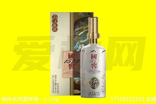 迎泽区回收国窖1573