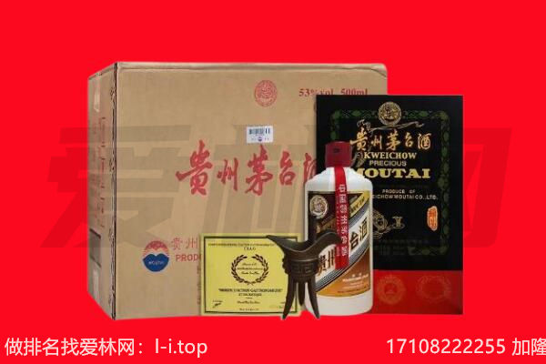 迎泽区回收茅台酒礼盒空酒瓶.jpg