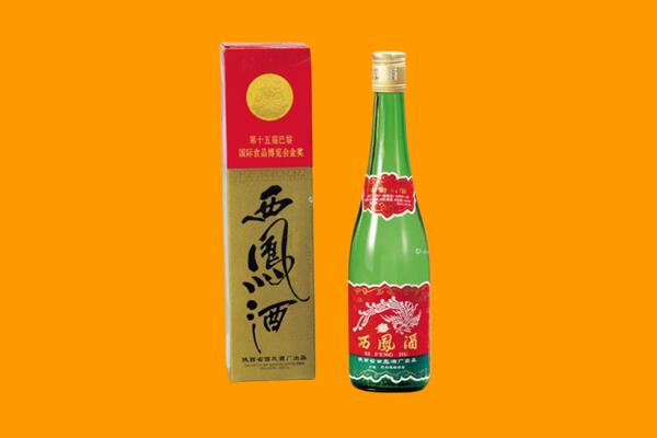 迎泽区回收西凤酒
