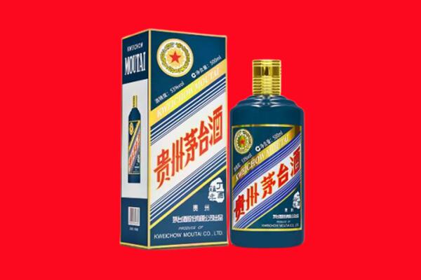 迎泽区回收贵州茅台.jpg